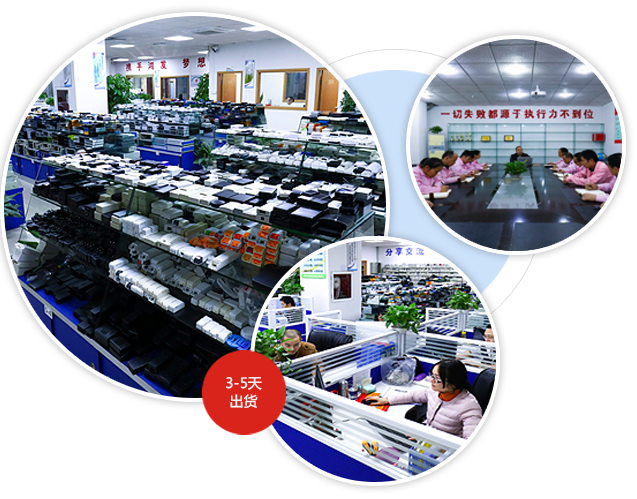 完善的內(nèi)部大訂單出貨體系，成熟管理供貨無(wú)憂！